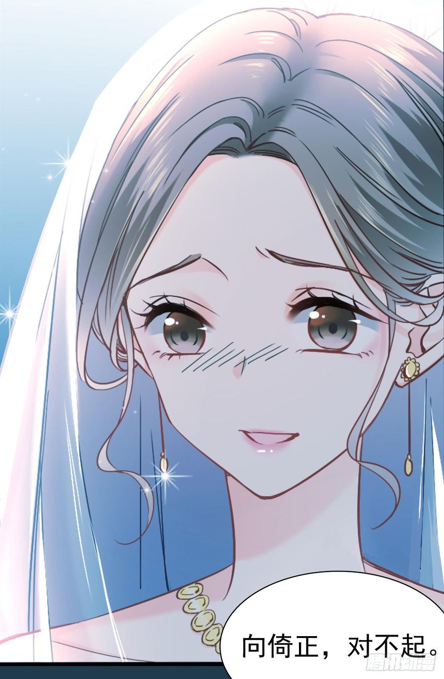 我很痛苦(1/2)-第74话