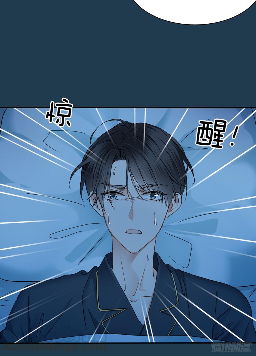 我很痛苦(1/2)-第74话