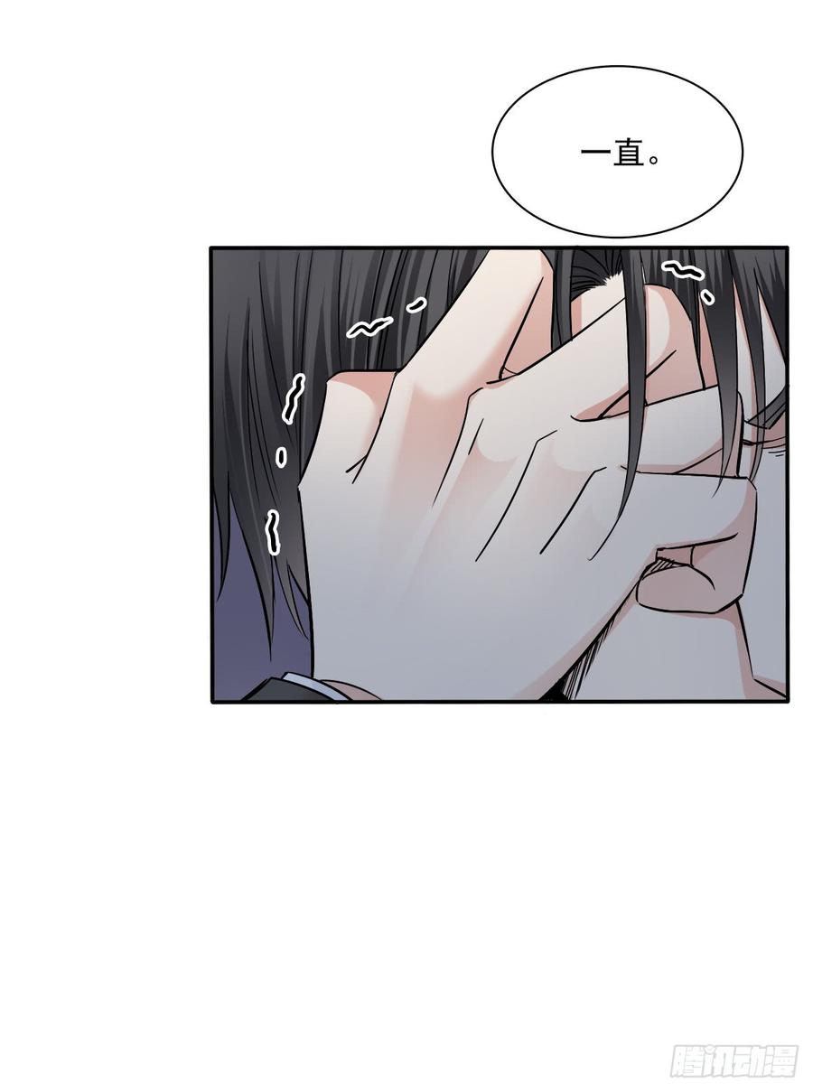 我很痛苦(1/2)-第74话