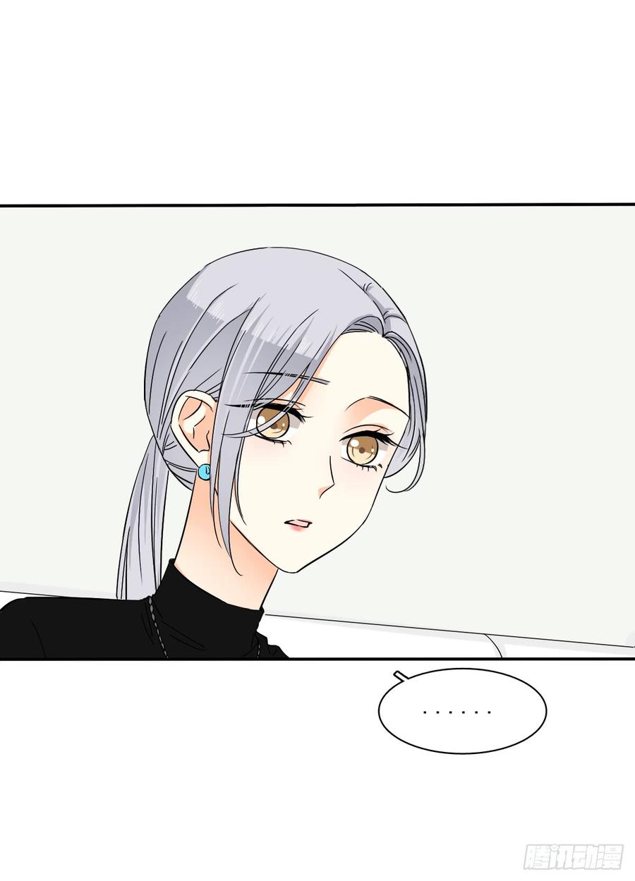 我很痛苦(1/2)-第74话