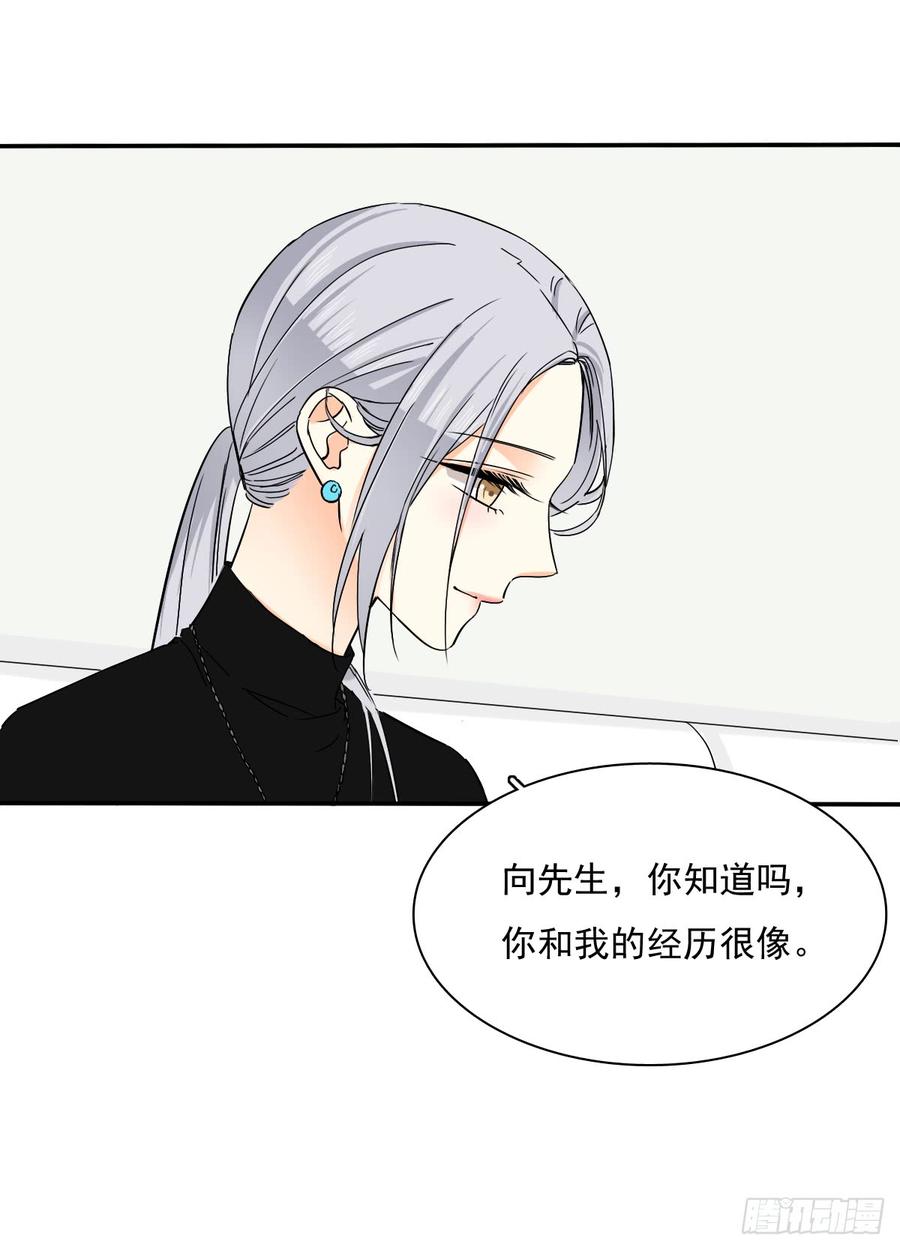 我很痛苦(1/2)-第74话