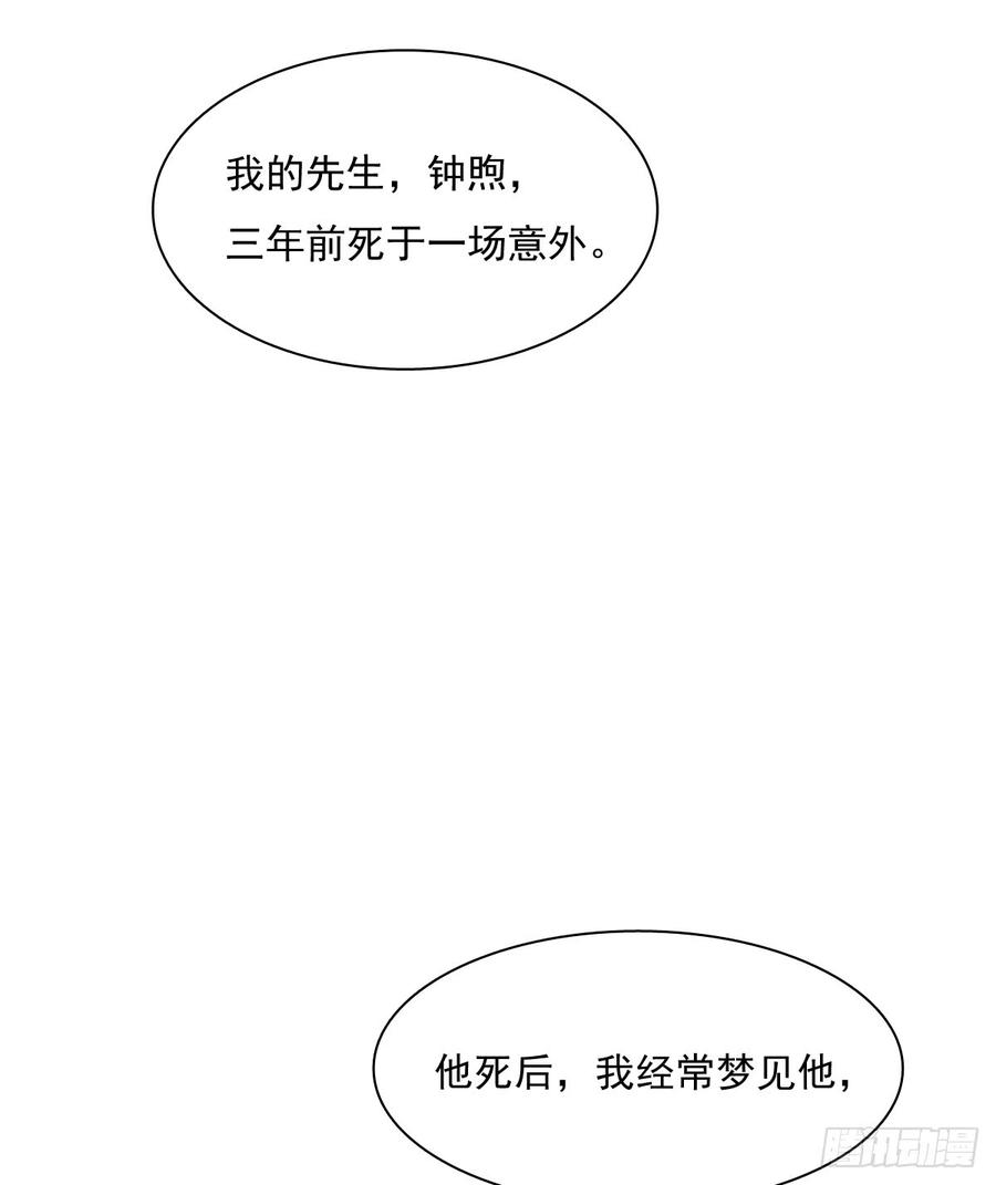 我很痛苦(1/2)-第74话