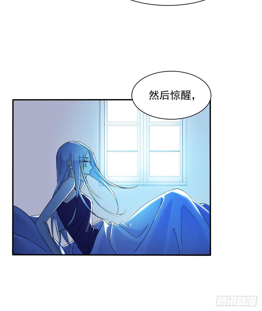 我很痛苦(1/2)-第74话