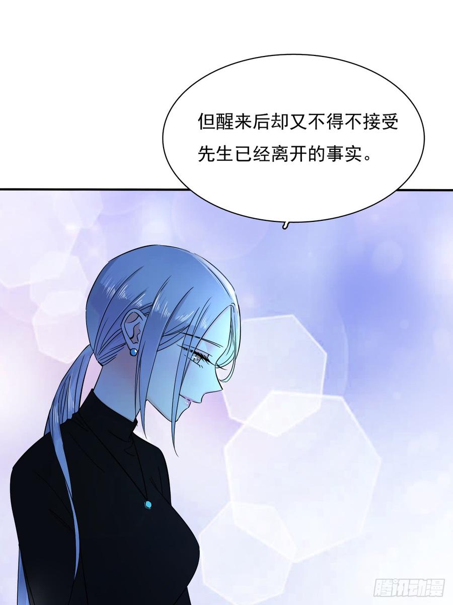 我很痛苦(1/2)-第74话