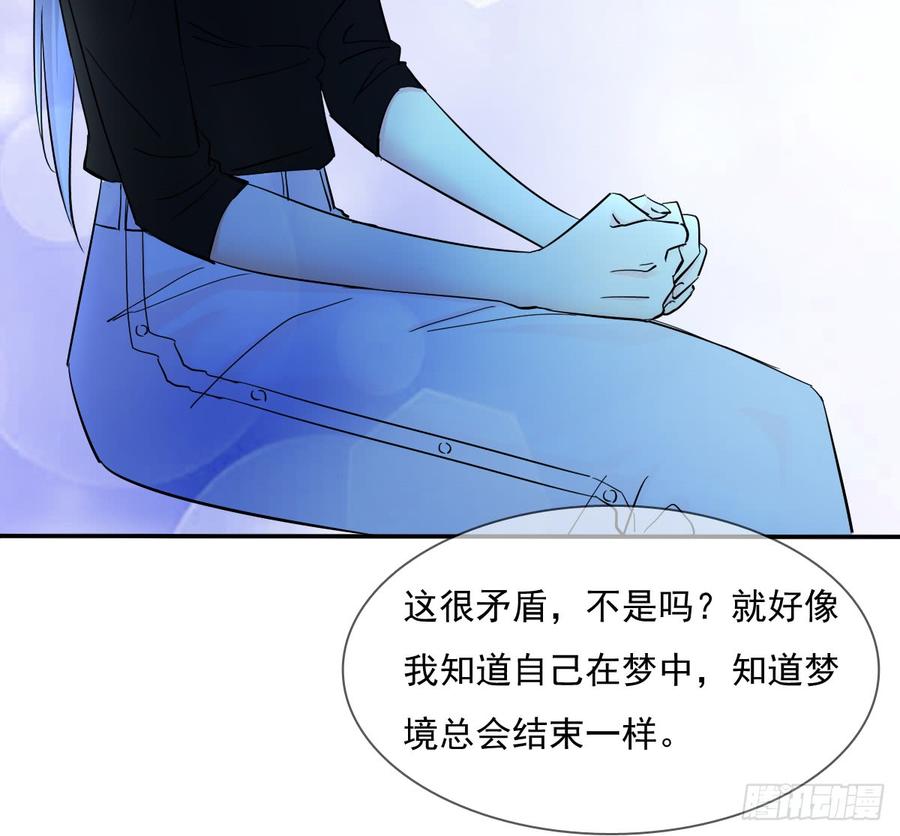 我很痛苦(1/2)-第74话