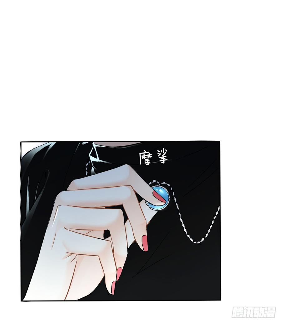 我很痛苦(1/2)-第74话