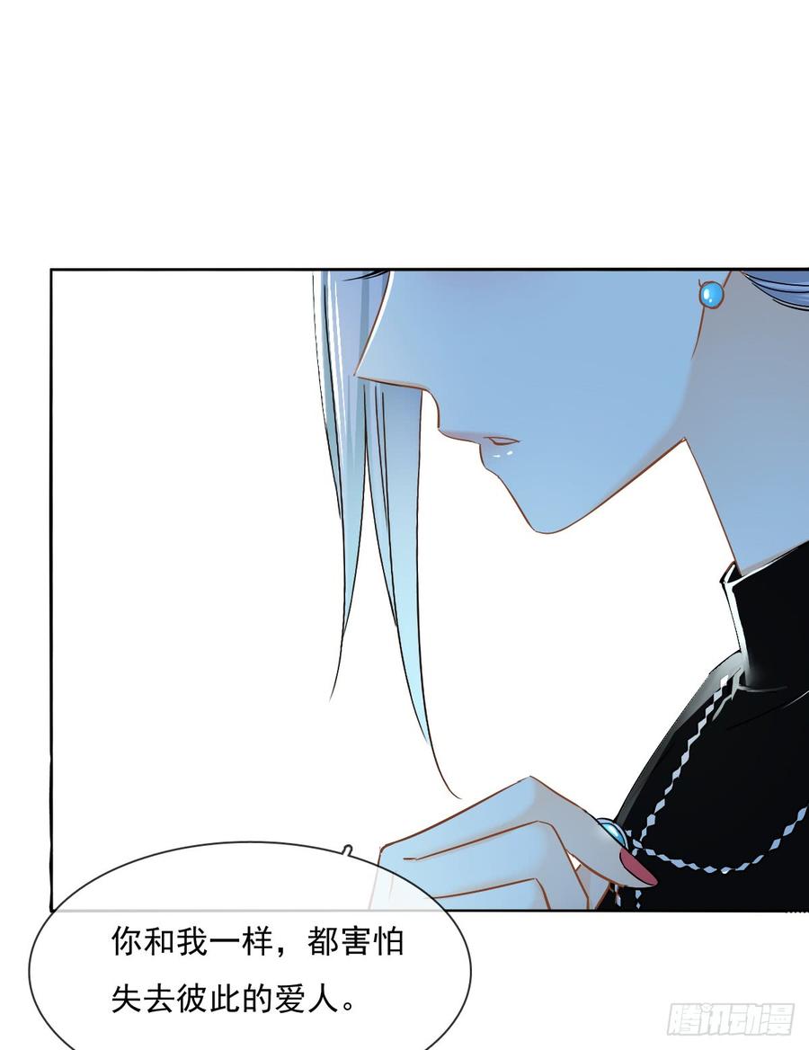 我很痛苦(1/2)-第74话