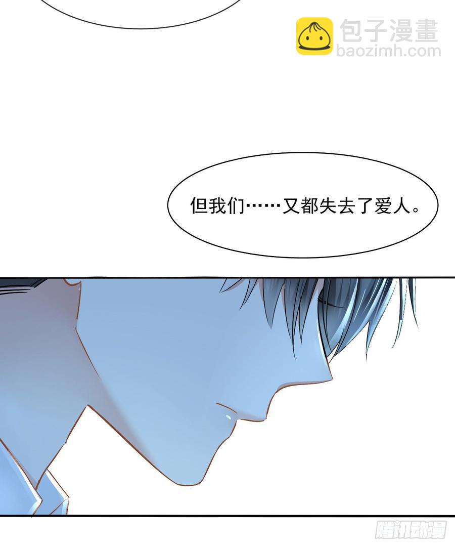 我很痛苦(1/2)-第74话