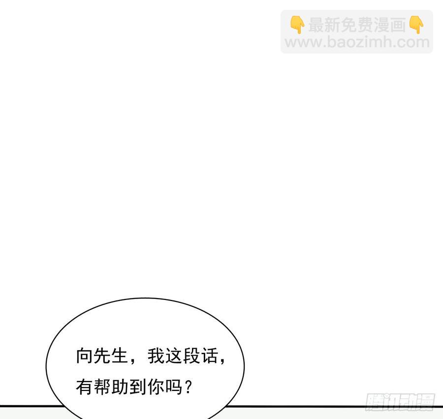 我很痛苦(1/2)-第74话