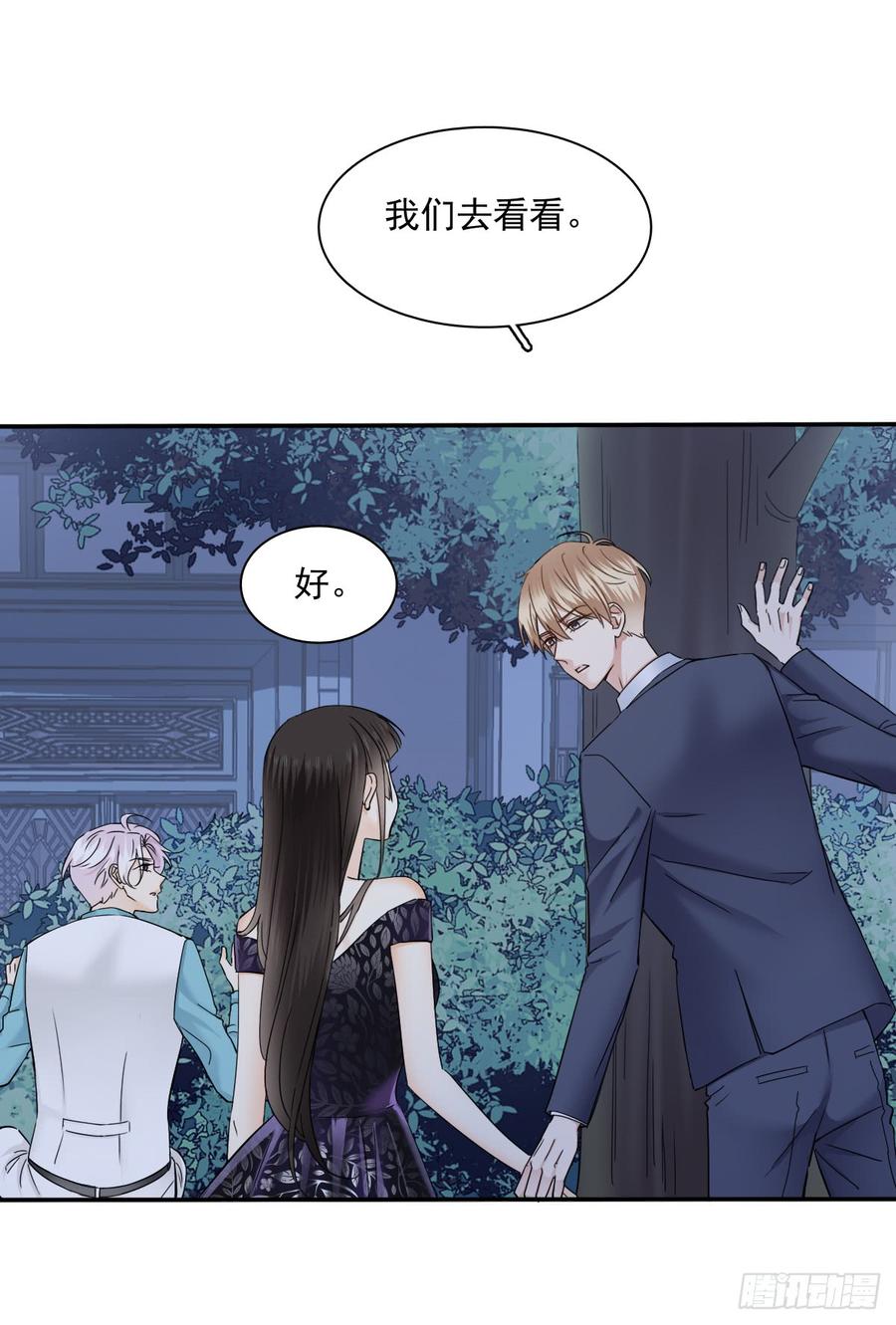 我很痛苦(1/2)-第74话