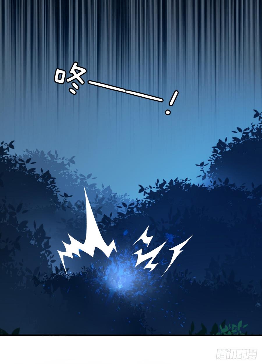 不该对你心软(1/2)-第76话