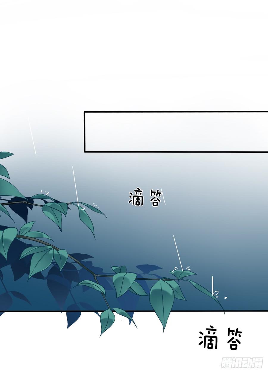 不该对你心软(1/2)-第76话