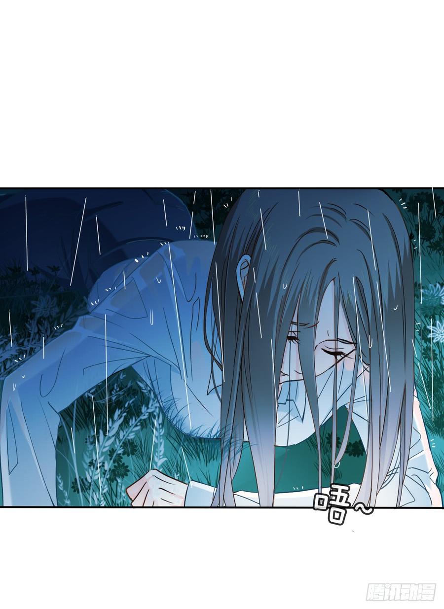 不该对你心软(1/2)-第76话