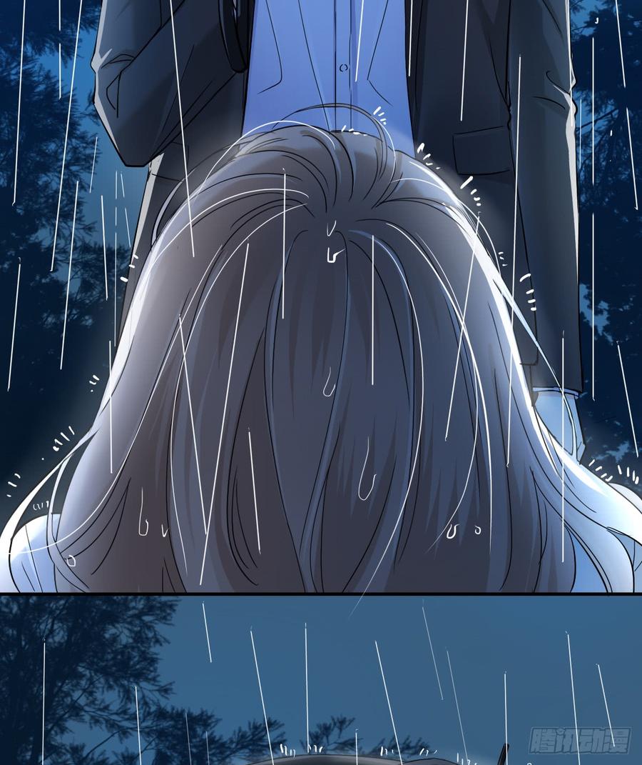 不该对你心软(1/2)-第76话