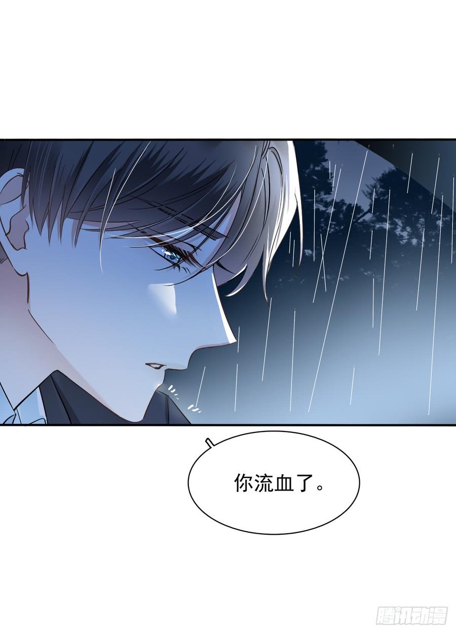 不该对你心软(1/2)-第76话