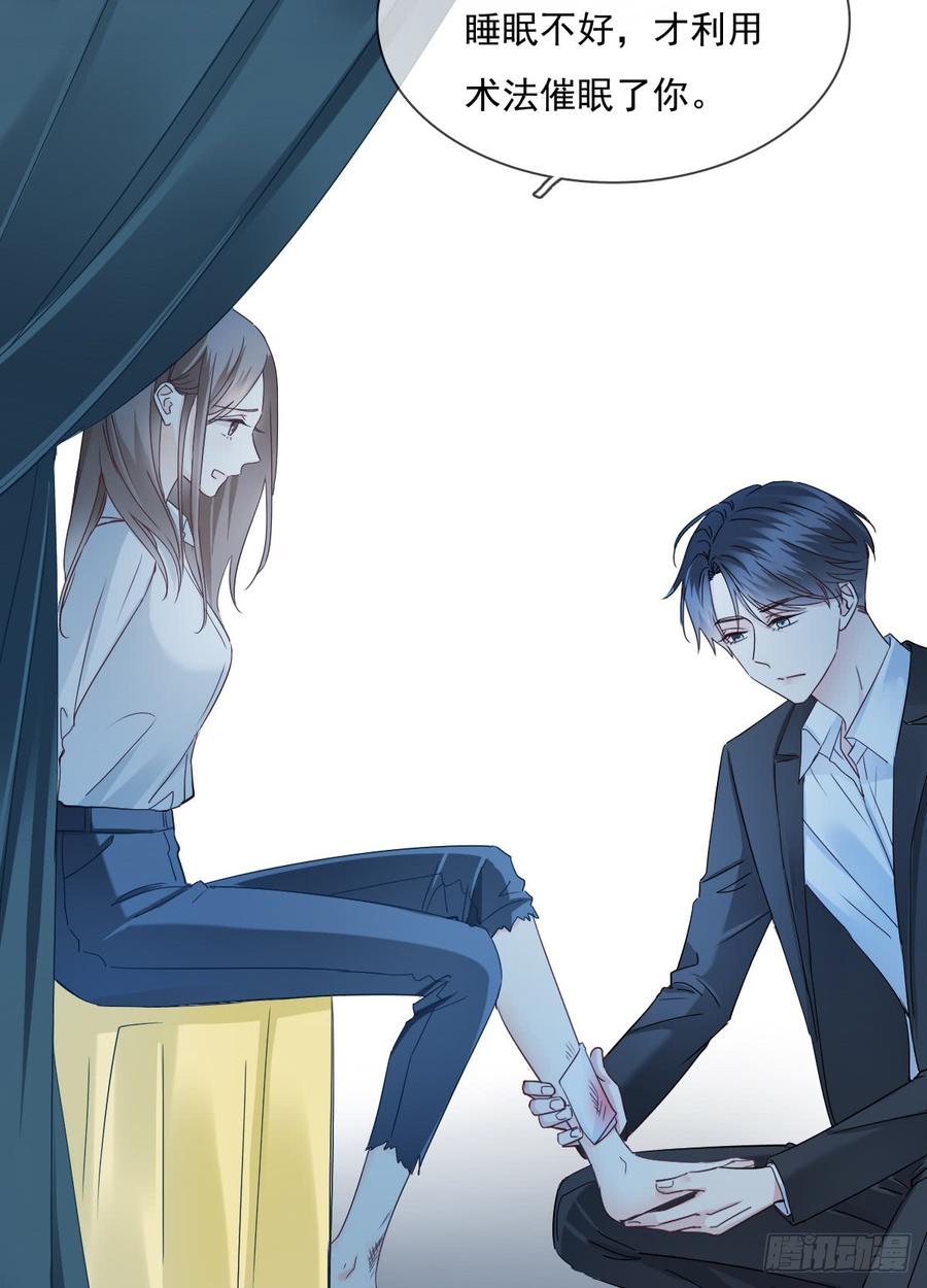 不该对你心软(1/2)-第76话