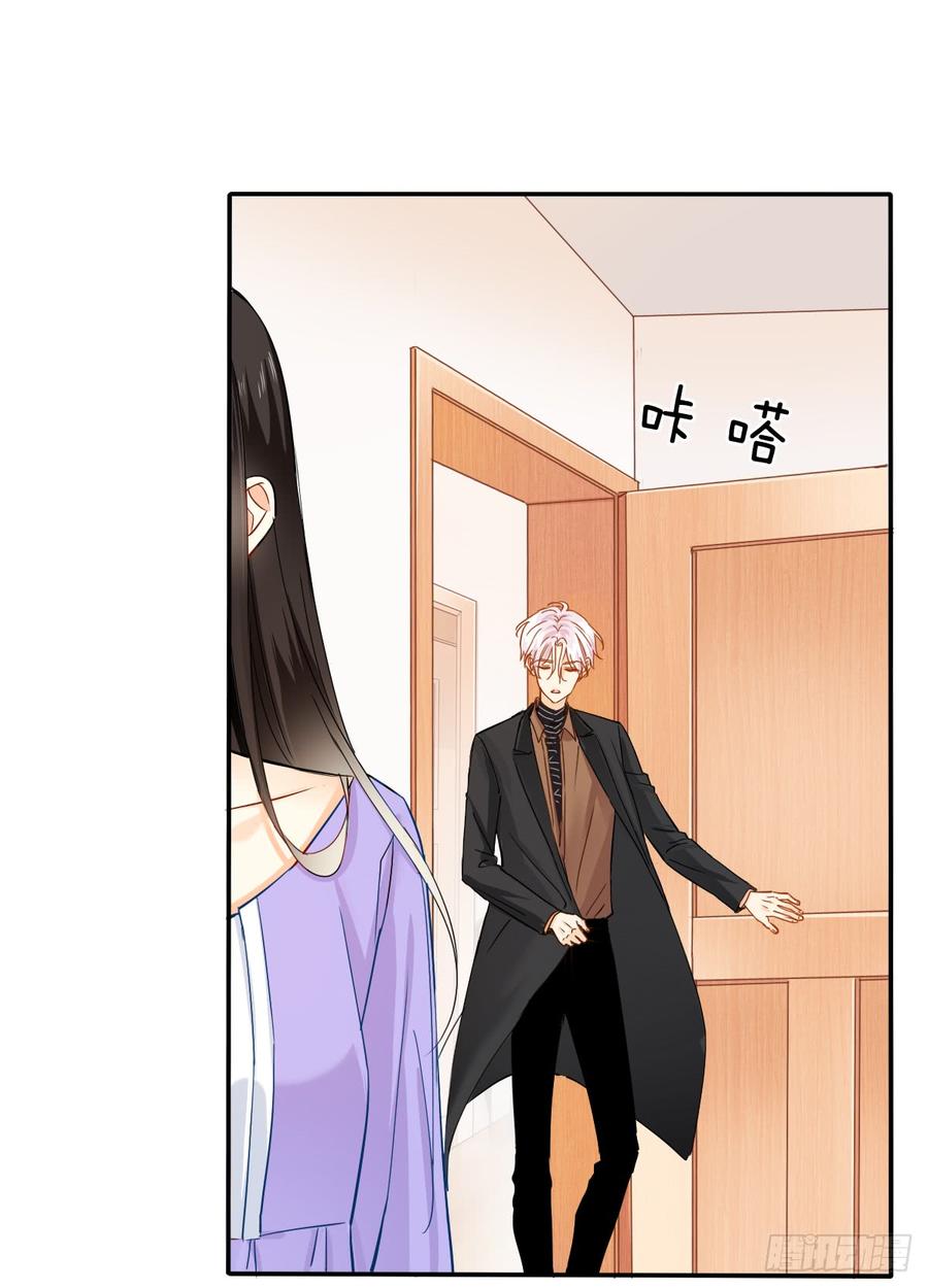 不该对你心软(1/2)-第76话