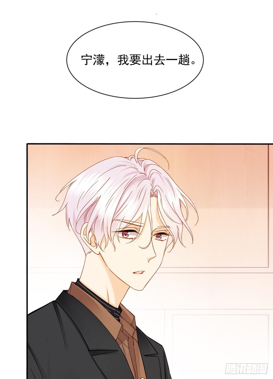 不该对你心软(1/2)-第76话