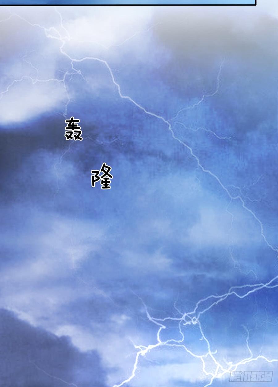 不该对你心软(1/2)-第76话