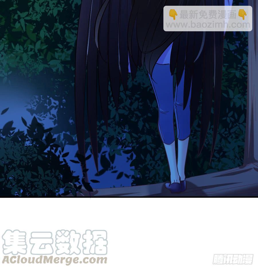 请搬出我家(1/2)-第78话