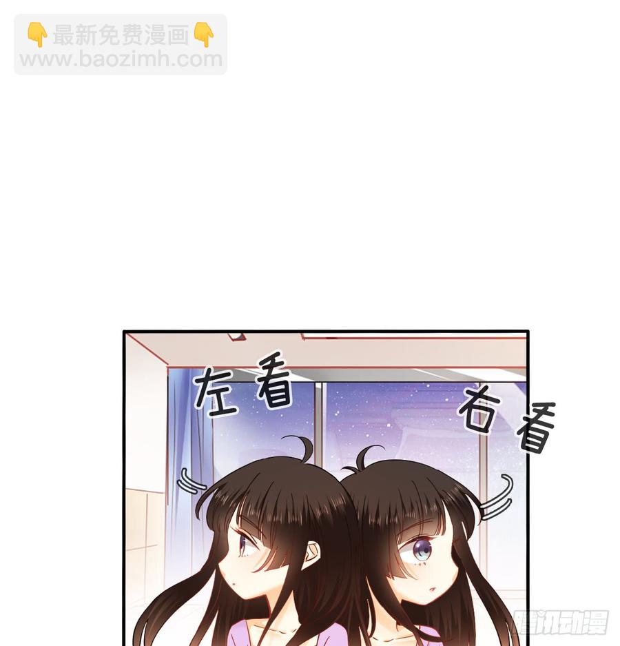 请搬出我家(1/2)-第78话