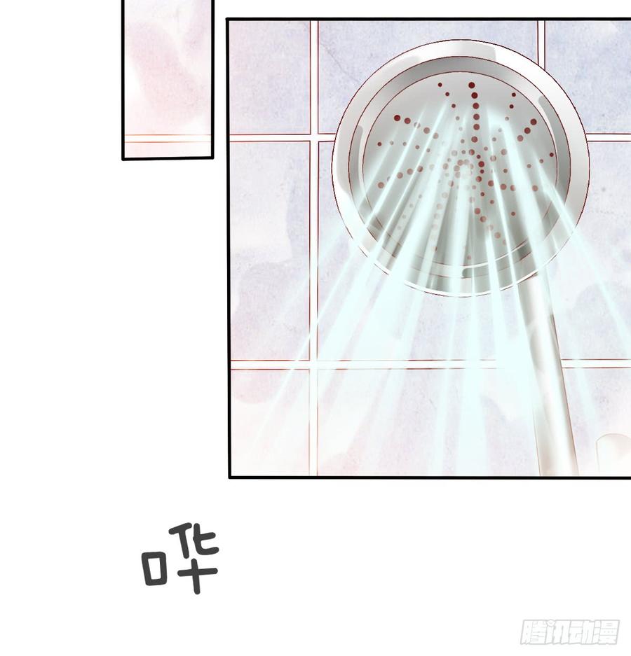 请搬出我家(1/2)-第78话