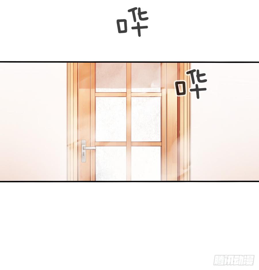 请搬出我家(1/2)-第78话