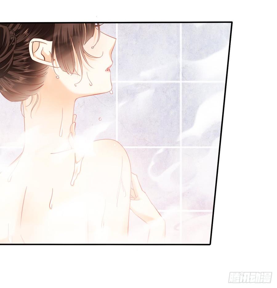 请搬出我家(1/2)-第78话