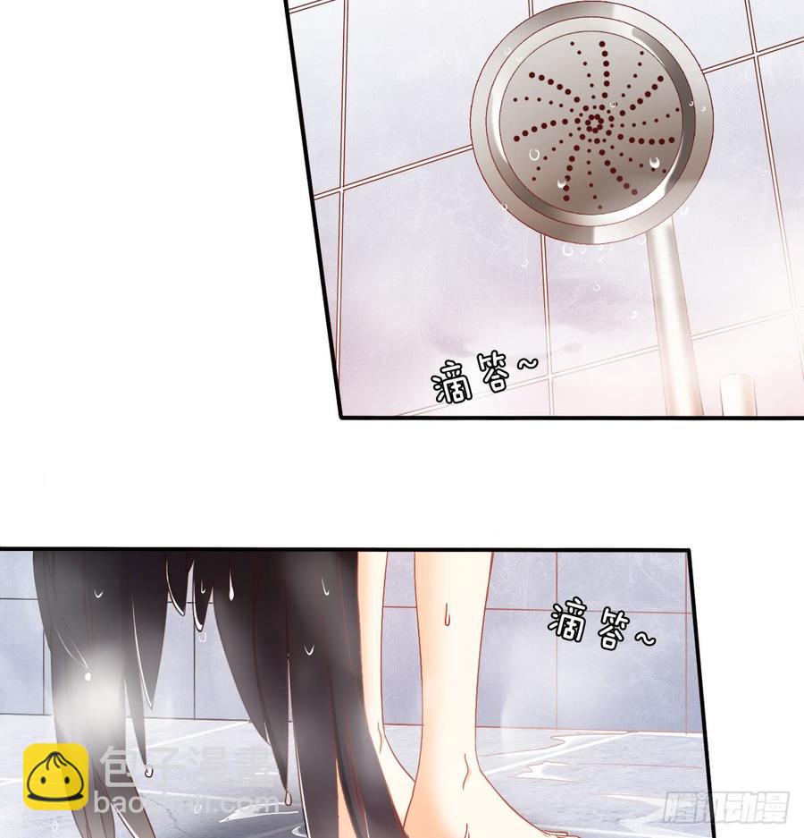 请搬出我家(1/2)-第78话