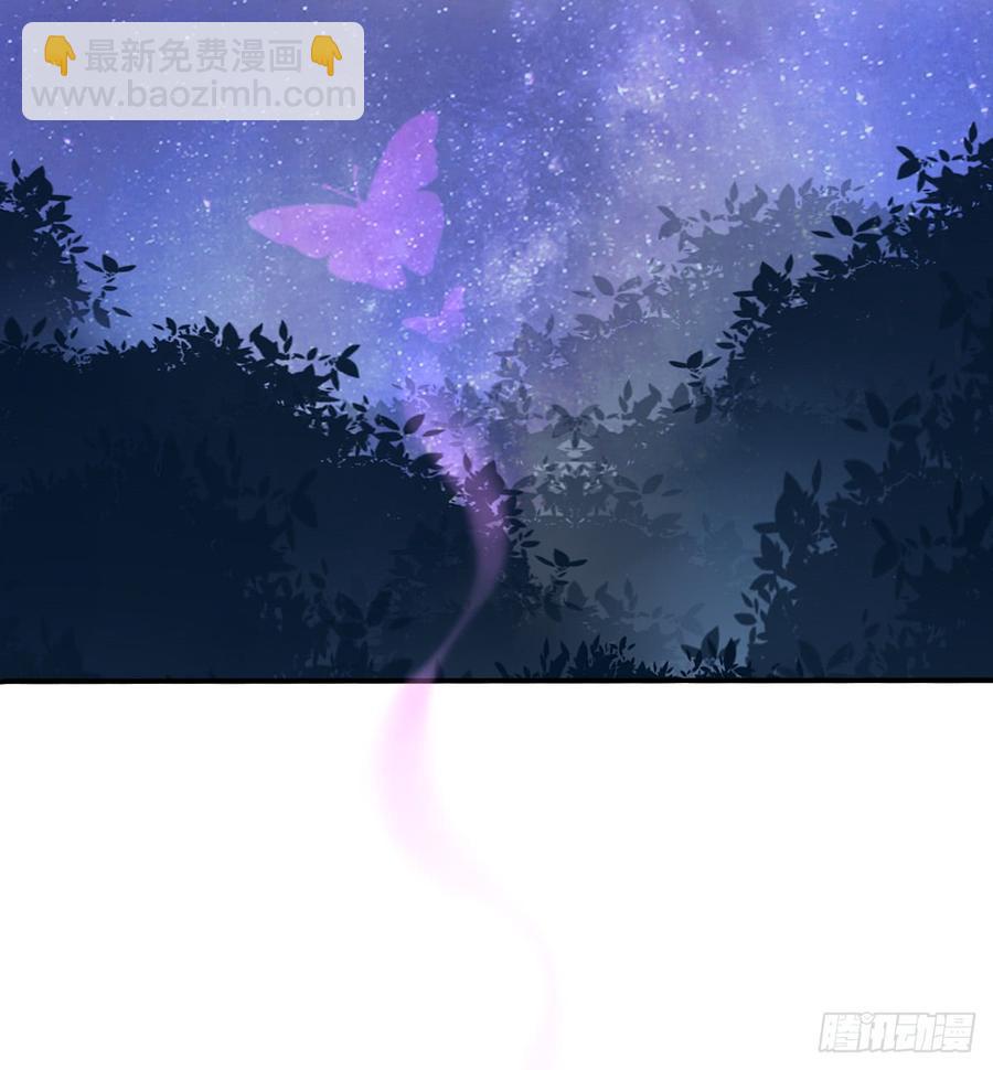 请搬出我家(1/2)-第78话