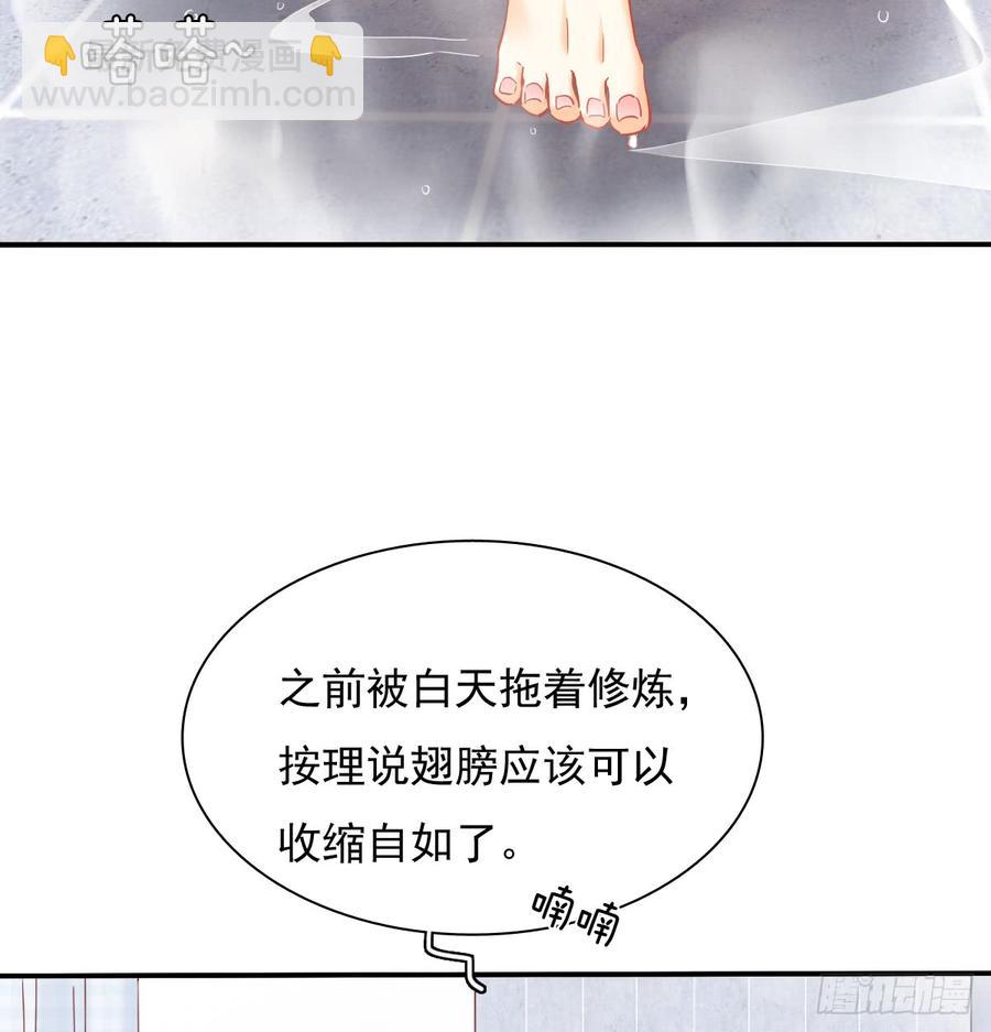 请搬出我家(1/2)-第78话