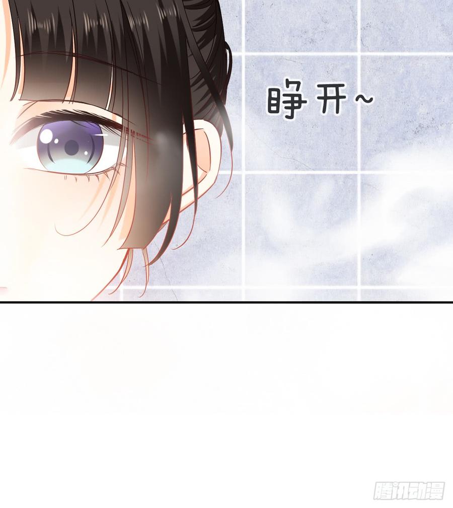 请搬出我家(1/2)-第78话