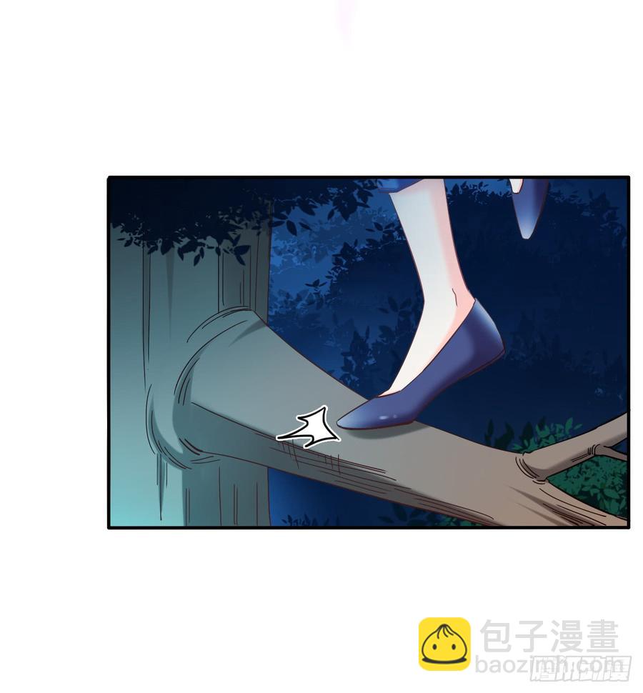 请搬出我家(1/2)-第78话