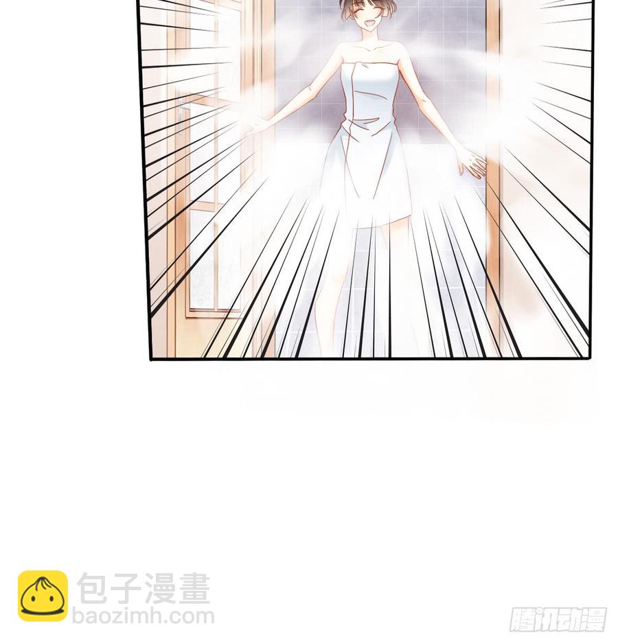 请搬出我家(1/2)-第78话