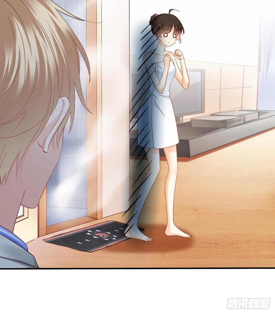 请搬出我家(1/2)-第78话