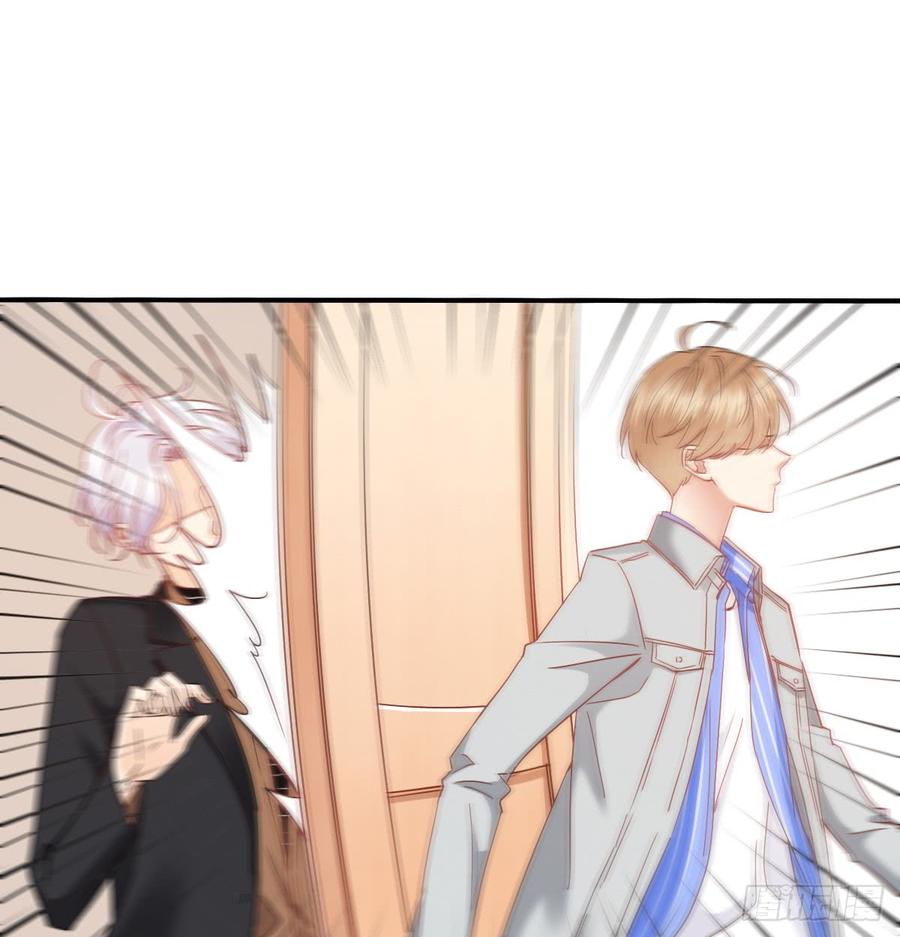 请搬出我家(1/2)-第78话