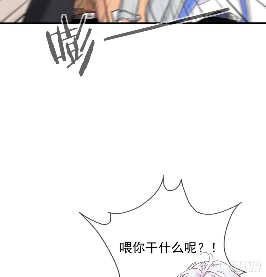 请搬出我家(1/2)-第78话