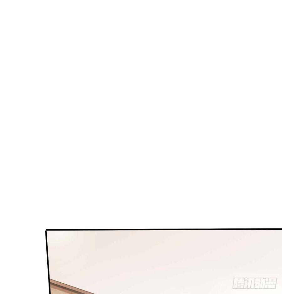 请搬出我家(1/2)-第78话