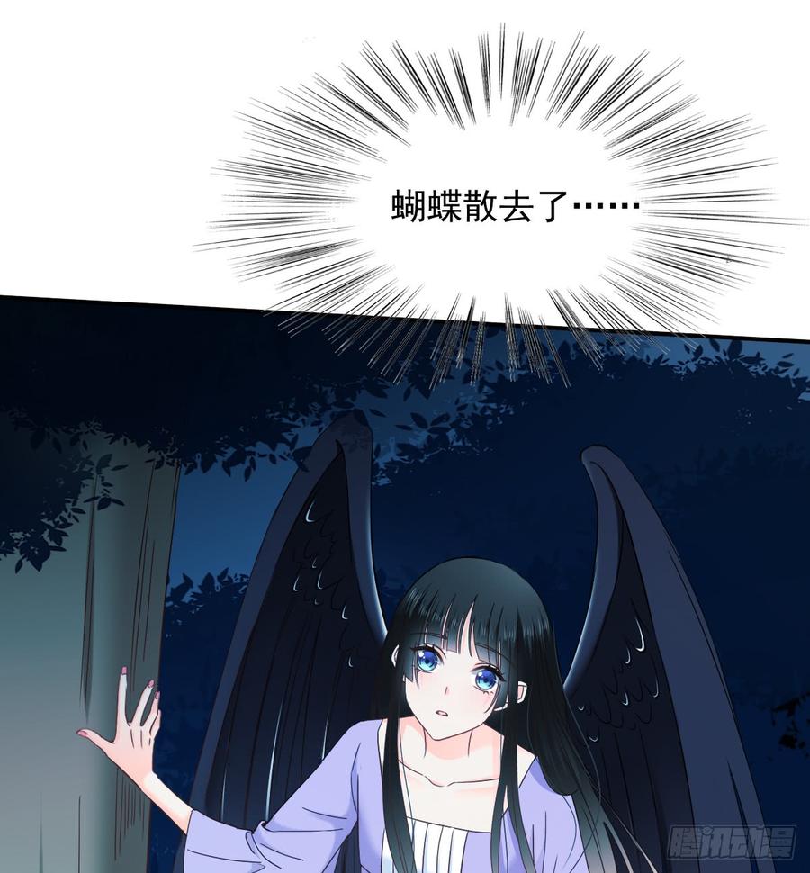 请搬出我家(1/2)-第78话