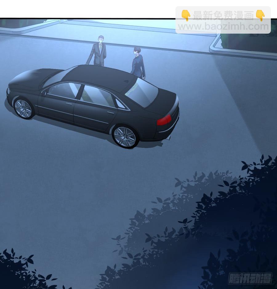 请搬出我家(1/2)-第78话