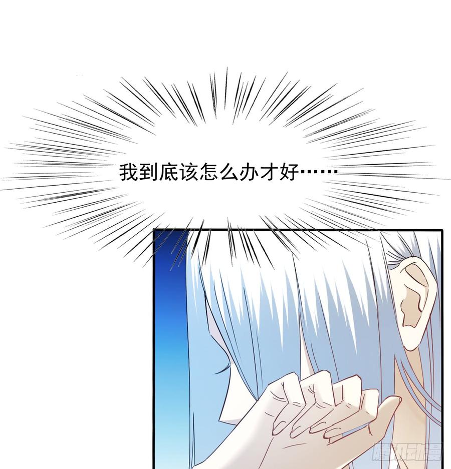 我生病了(1/2)-第80话