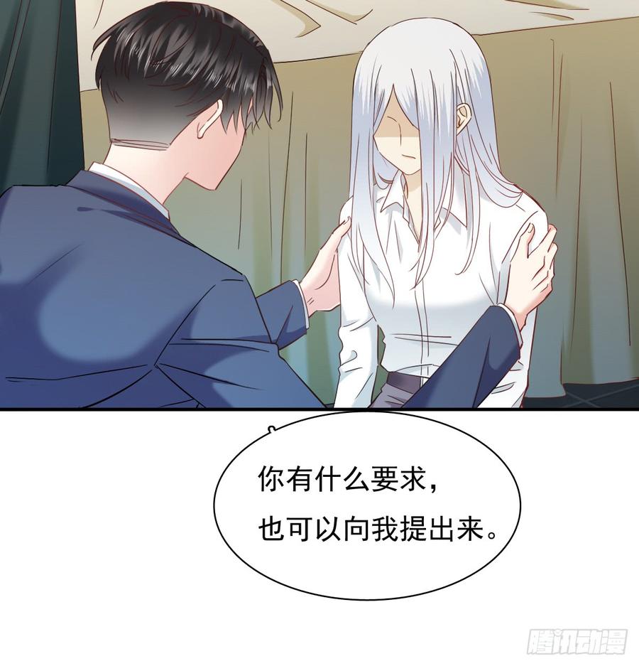 我生病了(1/2)-第80话