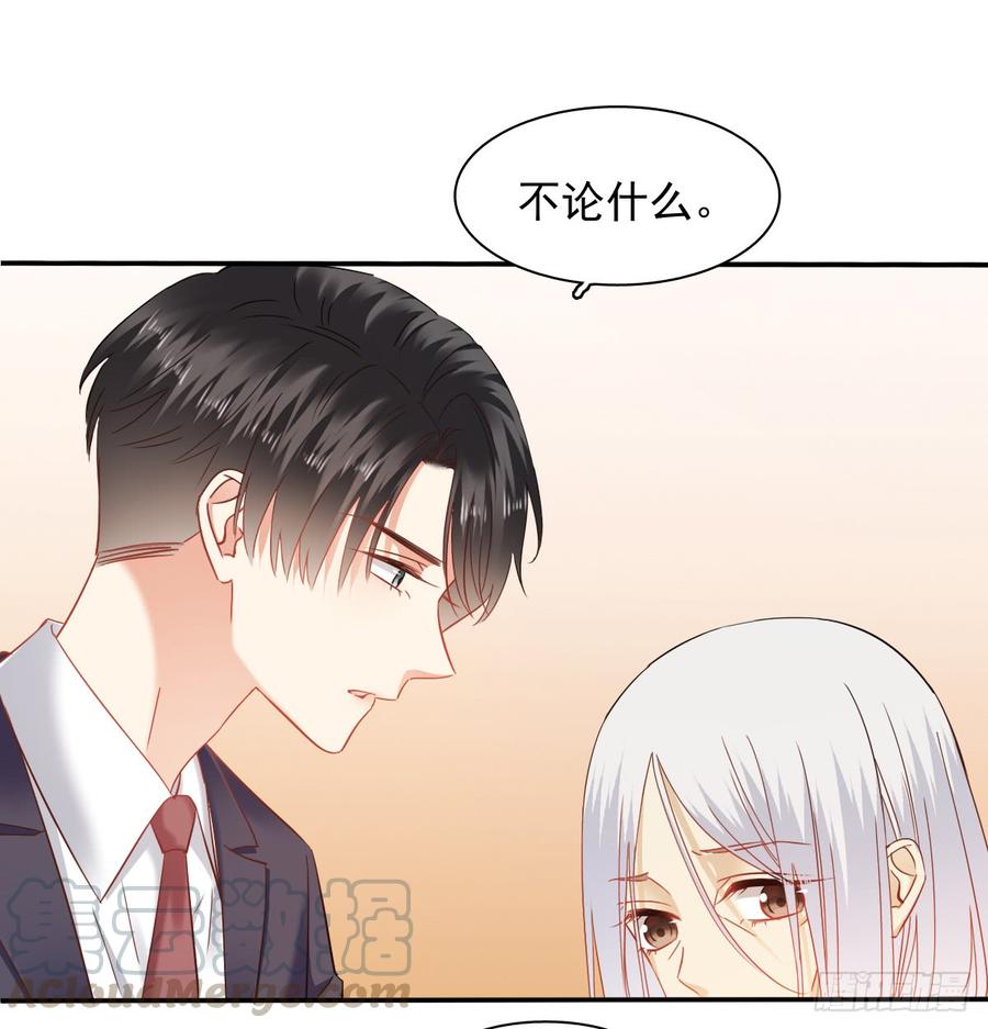 我生病了(1/2)-第80话