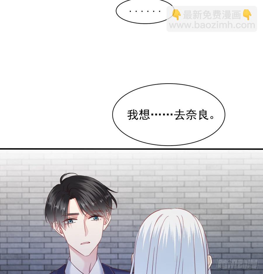 我生病了(1/2)-第80话