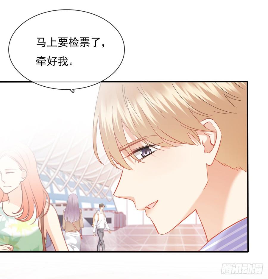 我生病了(1/2)-第80话