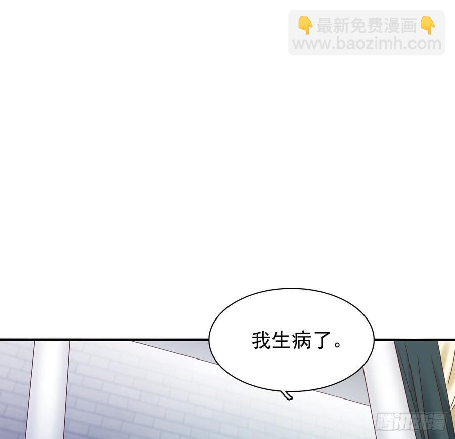 我生病了(1/2)-第80话