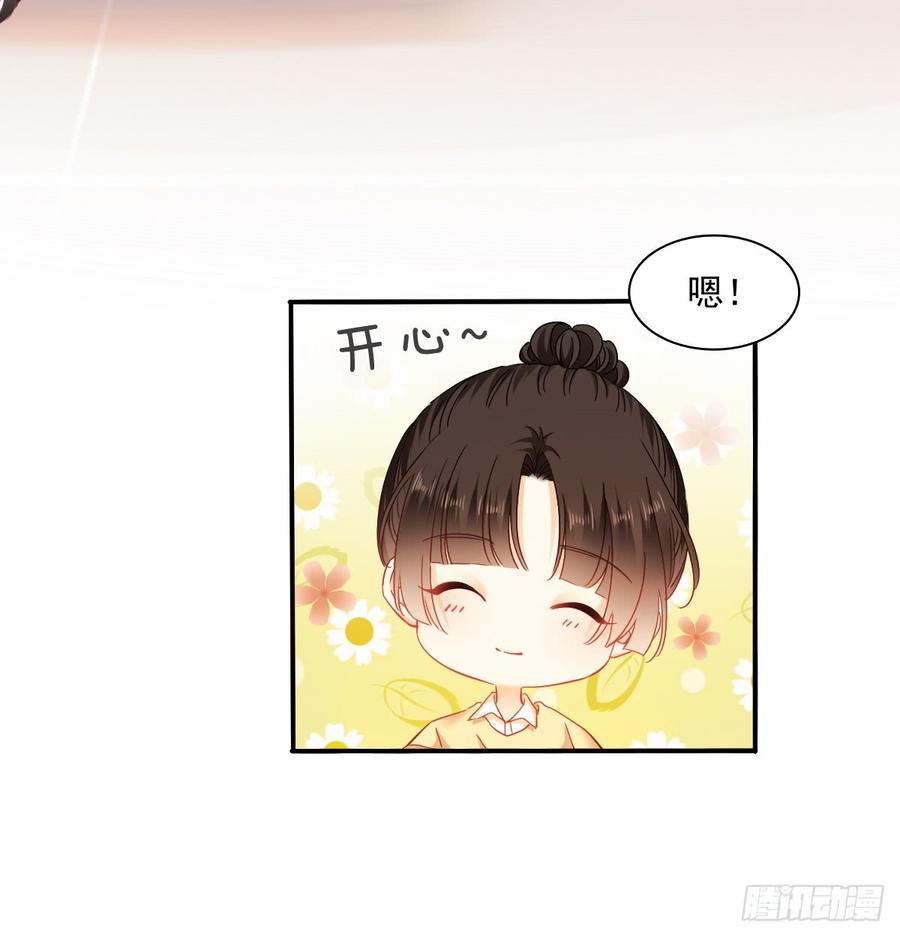 我生病了(1/2)-第80话