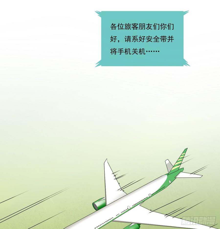 我生病了(1/2)-第80话