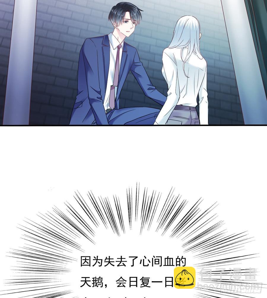 我生病了(1/2)-第80话