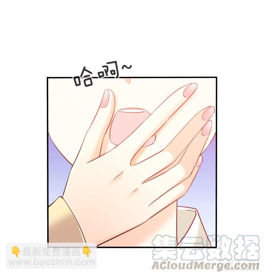 我生病了(1/2)-第80话